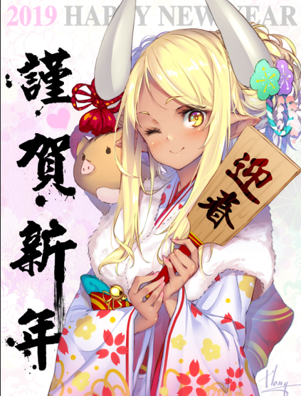 新春快乐