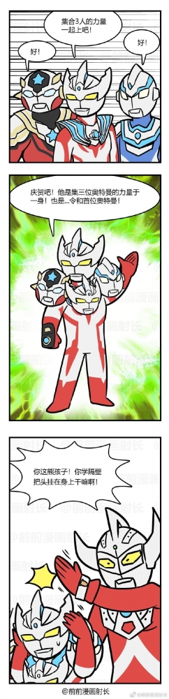 学谁不好，学隔壁！