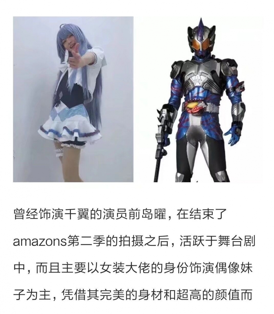 女...女装骑士！？