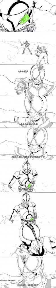 你找死！你有病吧！