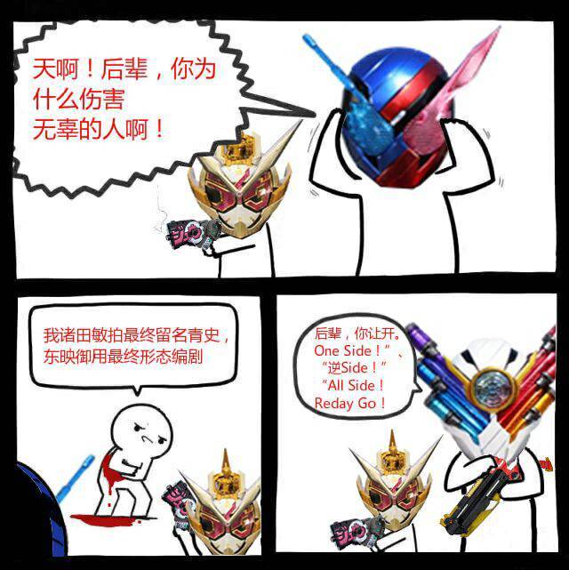 ZIO，你让开！