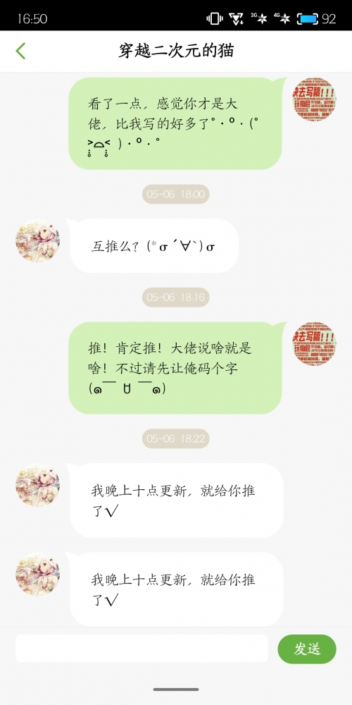 证据2