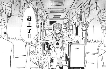 危险动作请勿模仿