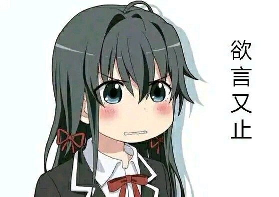 推……推荐票