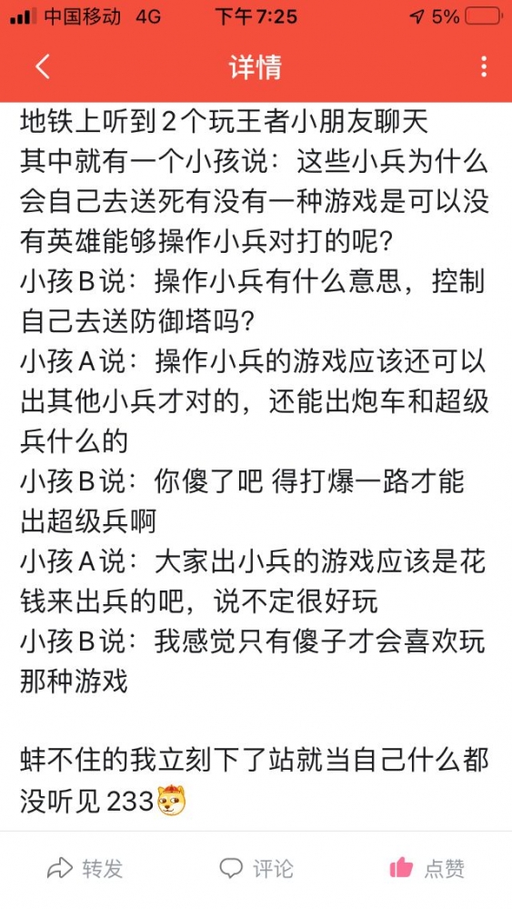 有没有一种可能……