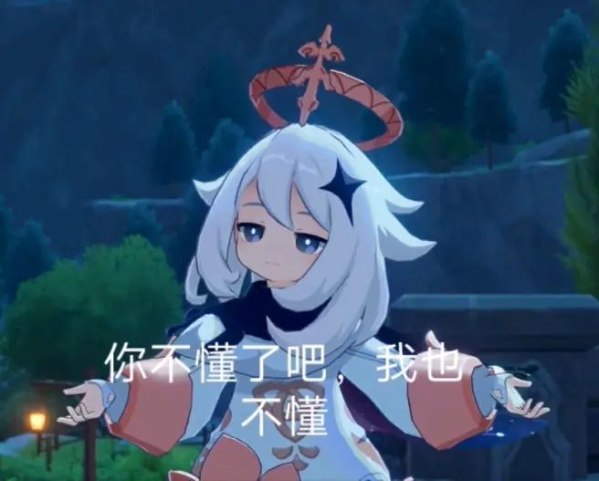 你问这个我也不到啊