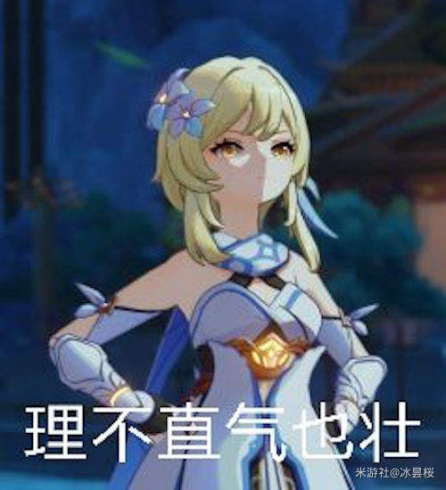 理直气壮.jpg