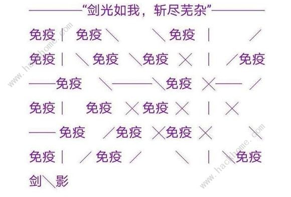 斩尽牛杂！