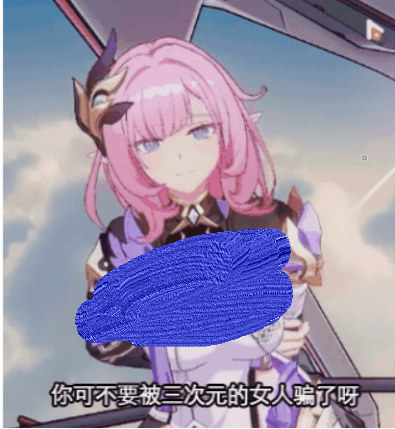 抖~抖~