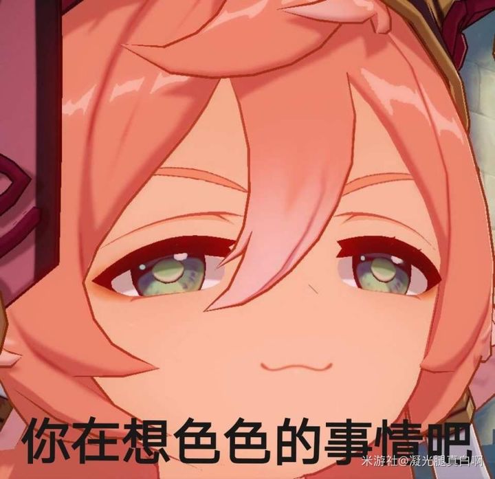 不可以涩涩