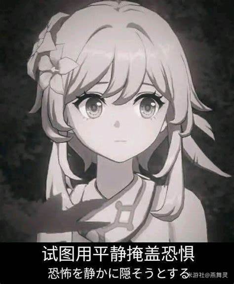 害怕.jpg