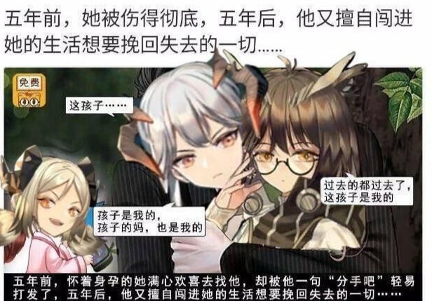 八点场莱茵生命