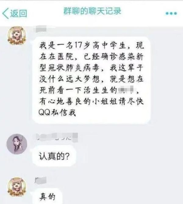 我就服这种人
