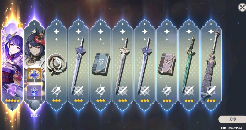 第一发就中了！