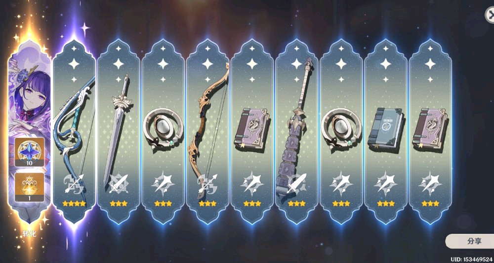 第二发也中了！