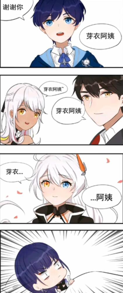 给阿姨倒一杯...