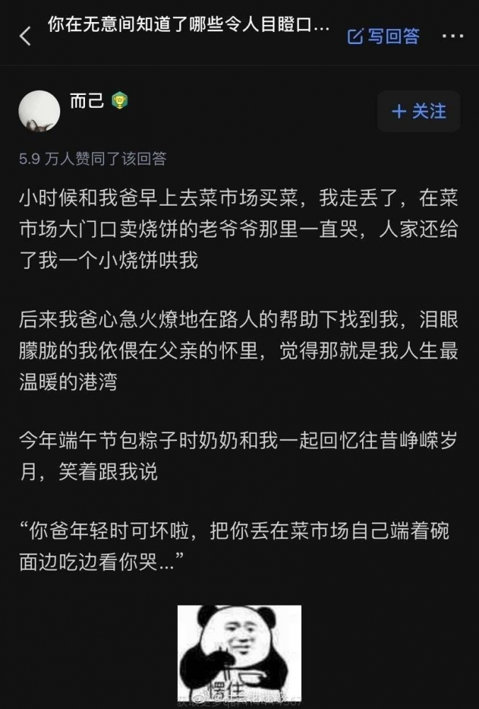 笑死