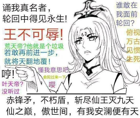 嗯哼
