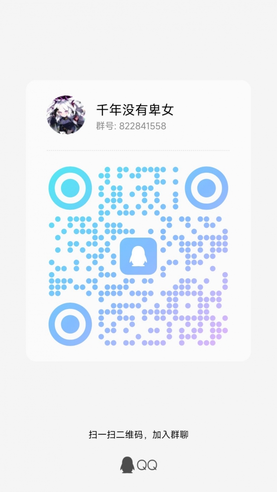 二维码