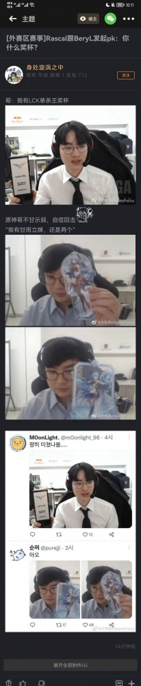 感觉不如甘雨