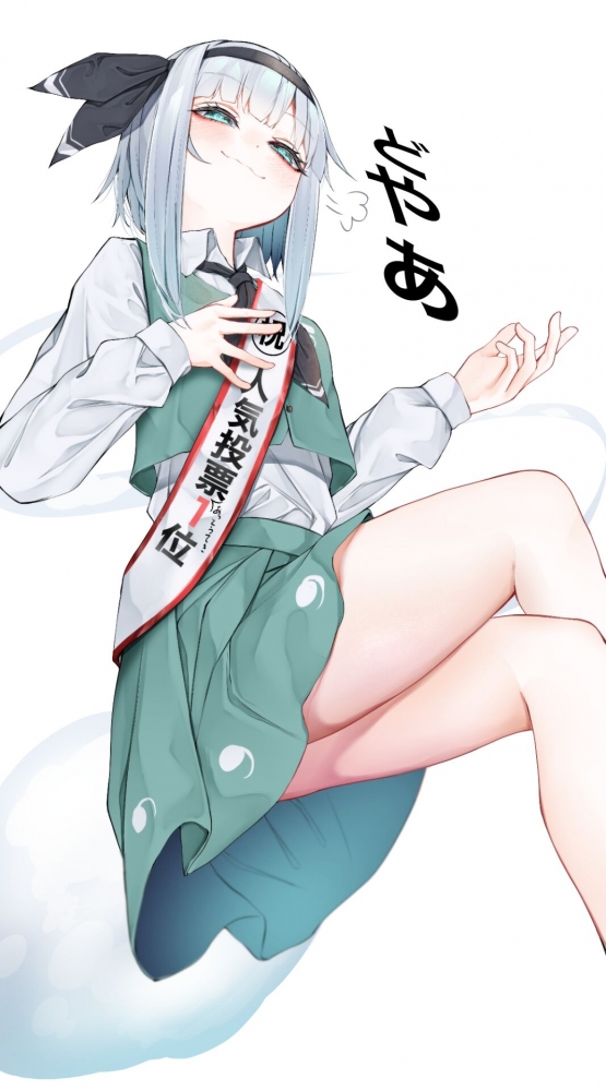 妖梦老婆
