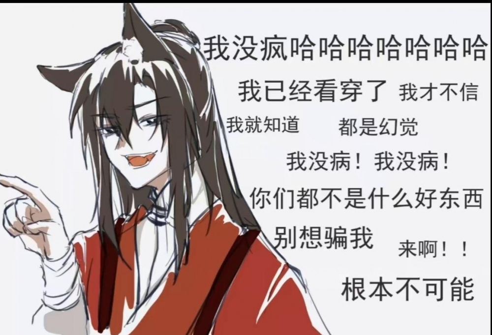 好耍