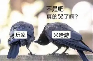 不是吧？这就哭了？