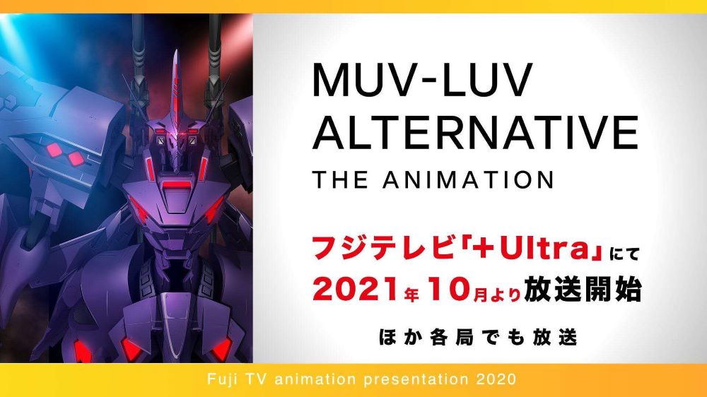 本传动漫化官宣