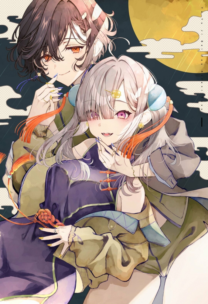贴贴