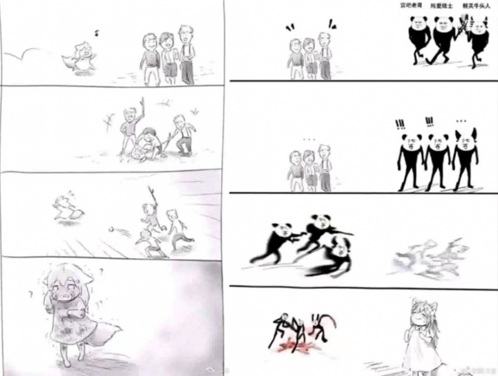 统一阵线