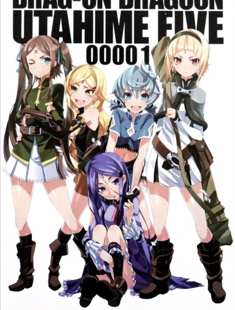 五歌姬（幼年）3