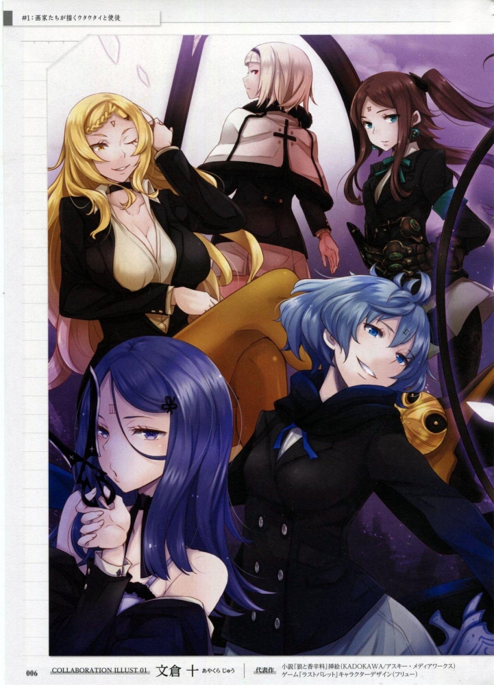 五歌姬（成年）1