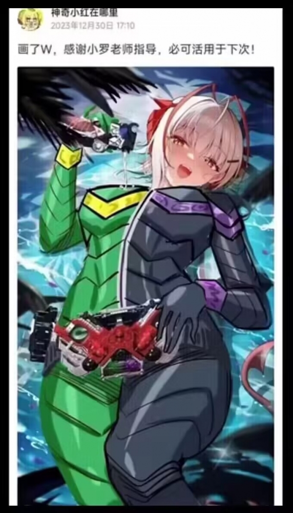 假面骑士达不溜