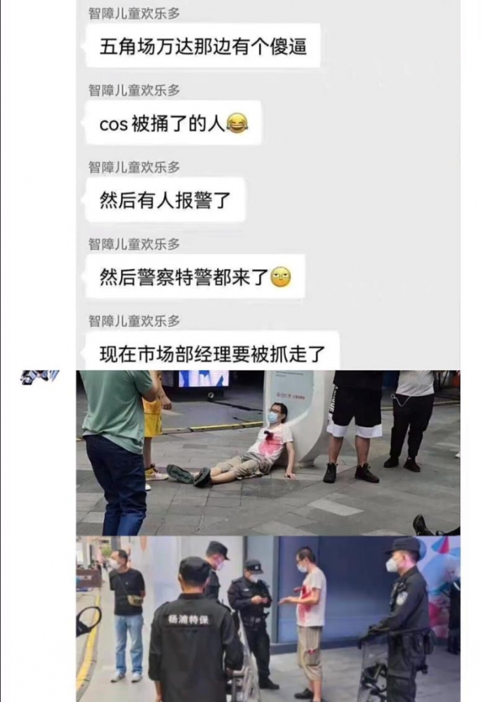 经理:啊米诺斯