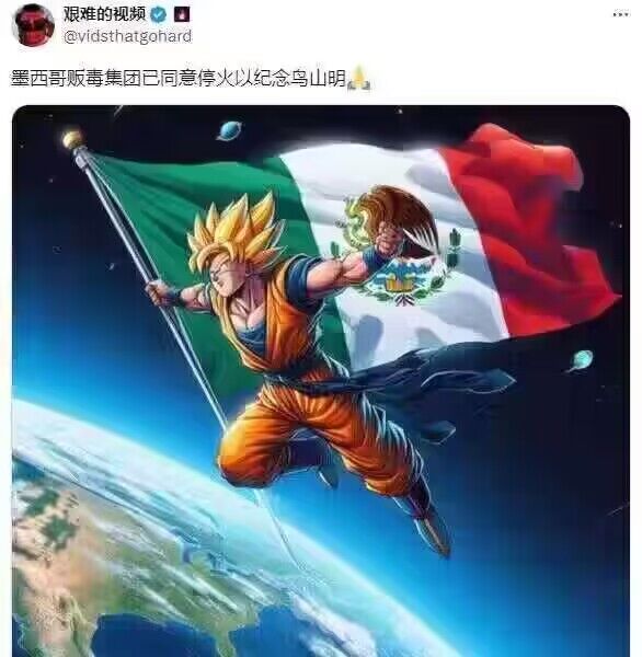 给悟空一个面子