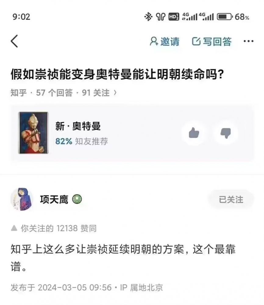 都没有输的理由