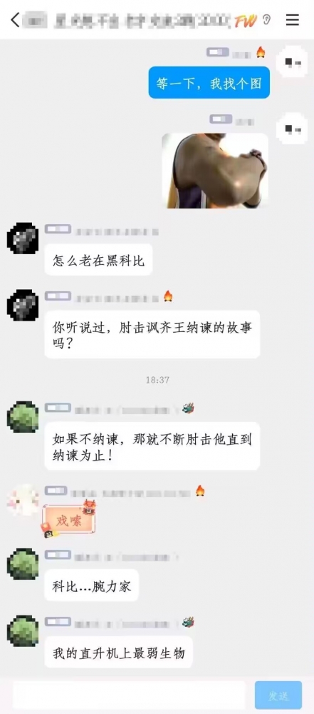 邹忌讽齐王纳谏