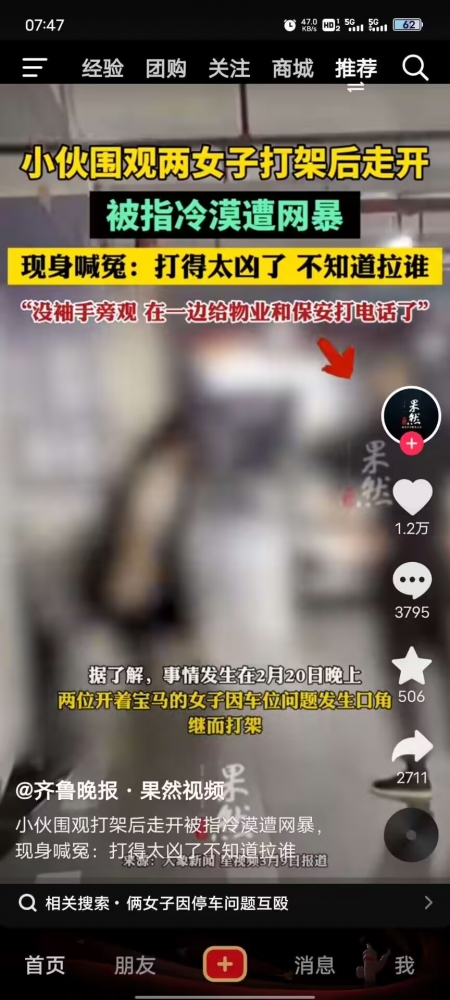 路过都得被喷粪啊