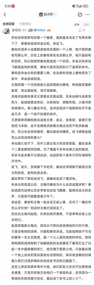 这是属洗洁精的吧