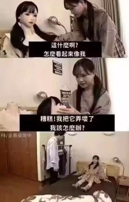 你故意的吧
