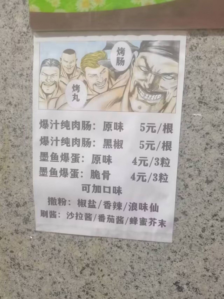 终极烤鸭3