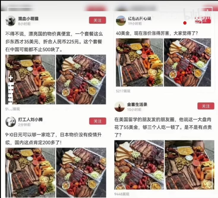 共享套餐