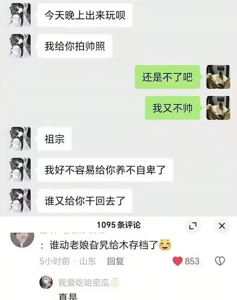 回档了