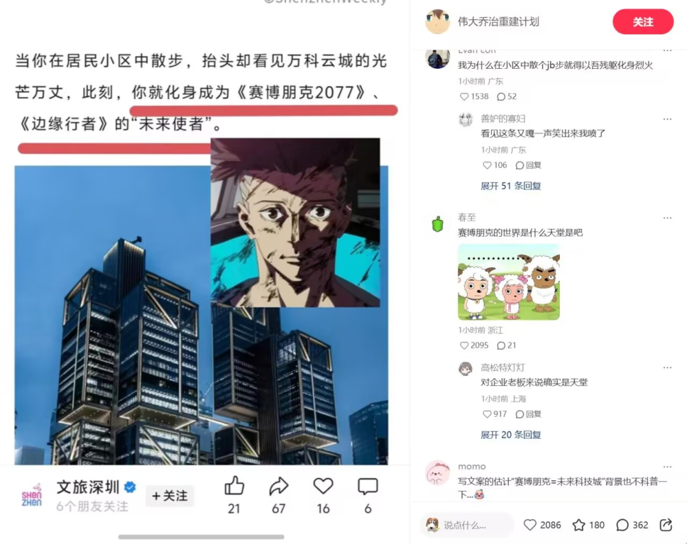 不懂就不要玩梗了