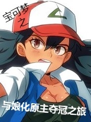 旧封面