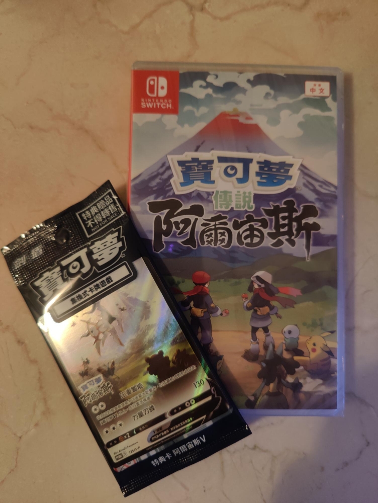 你猜？