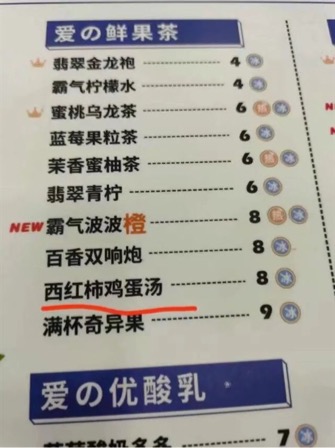 迫真芙兰朵露