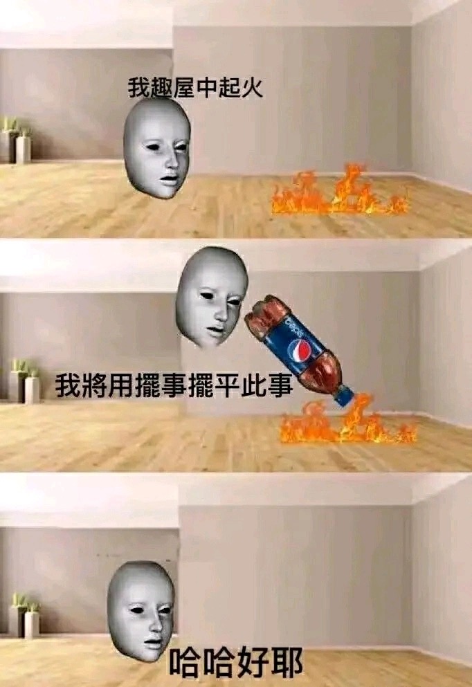 meme