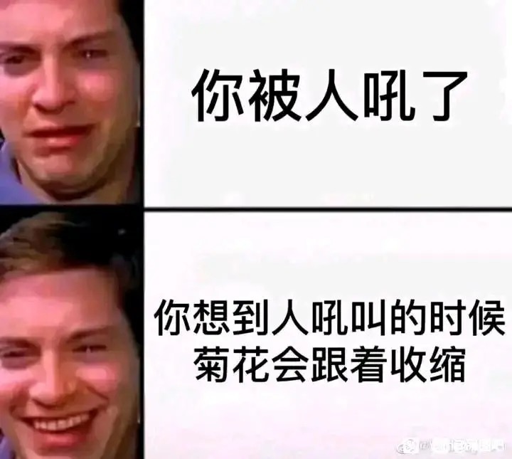 me me