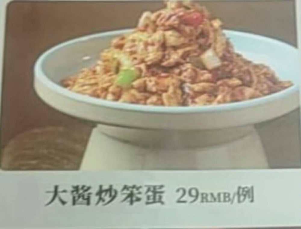 妖精me me